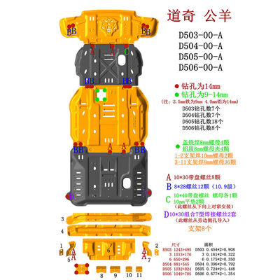 Lembar Skid Base Mesin Depan Langsung untuk RAM 1500 Tahun Standar 2011-2019 Gearbox Guard