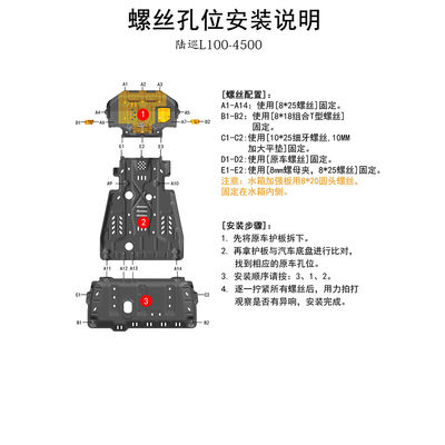 Plat Skid Penjaga Mesin Mobil Universal untuk Perlindungan Kasus Toyota Transmisi Tinggi