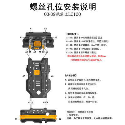4-RUNNER TRUCK Perlindungan Bawah Badan Aluminium Cepat Menempel Skid Plate untuk Keamanan