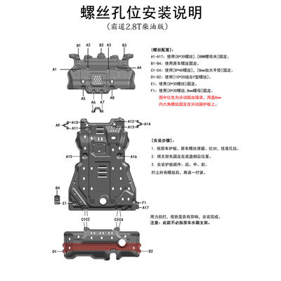 Plat Skid Pelindung Aluminium Ketebalan Standar untuk Perlindungan Bagian Bawah Kendaraan 4x4