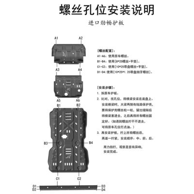Toyota Car Fitment Splash Mud Flap Guard Skid Plate Engine Shield untuk Mitsubishi Sport