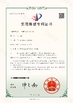 Cina Qingdao Donrex Co., Ltd. Sertifikasi