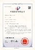 Cina Qingdao Donrex Co., Ltd. Sertifikasi