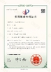 Cina Qingdao Donrex Co., Ltd. Sertifikasi